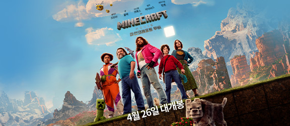 A Minecraft
