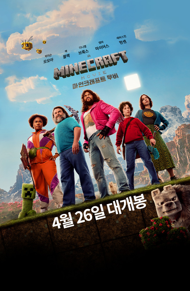 A Minecraft