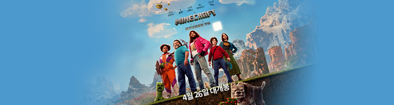 A Minecraft