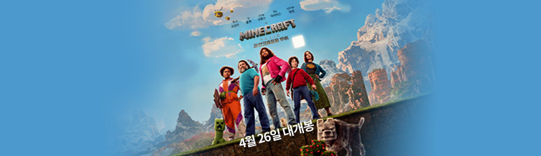 A Minecraft